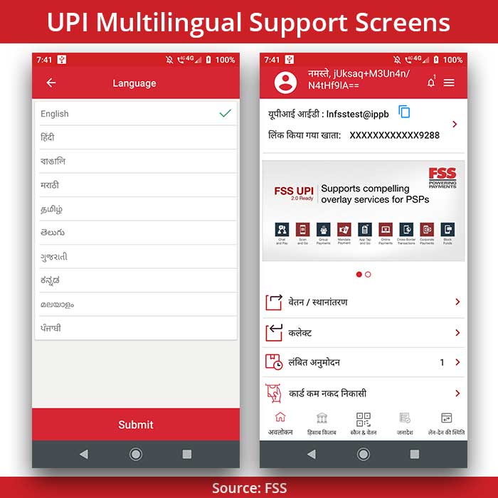upi-multilingual-support-screen